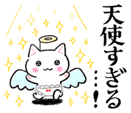 The ?? too cat underwear sticker #4455973