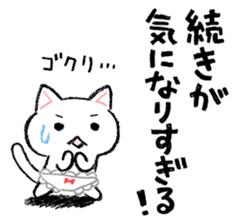 The ?? too cat underwear sticker #4455974
