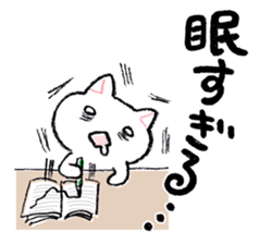 The ?? too cat underwear sticker #4455975