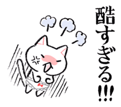 The ?? too cat underwear sticker #4455976