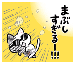 The ?? too cat underwear sticker #4455978