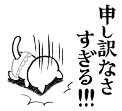 The ?? too cat underwear sticker #4455979