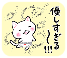 The ?? too cat underwear sticker #4455983