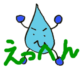 WeatherSmile sticker #4455995