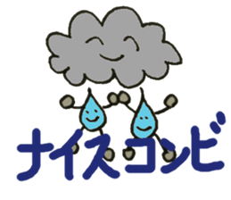 WeatherSmile sticker #4455997