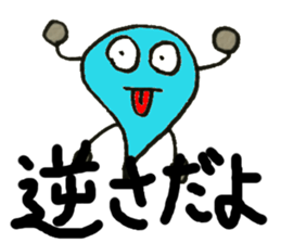 WeatherSmile sticker #4455998