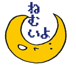 WeatherSmile sticker #4456001