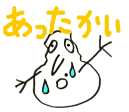 WeatherSmile sticker #4456015