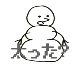 WeatherSmile sticker #4456017