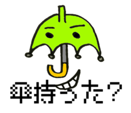 WeatherSmile sticker #4456019