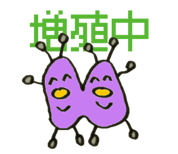 WeatherSmile sticker #4456021