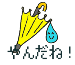 WeatherSmile sticker #4456022