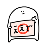 bokkuru4 sticker #4456024