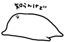 bokkuru4 sticker #4456039