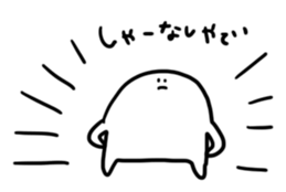 bokkuru4 sticker #4456057