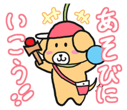 Bloom dog sticker #4456065