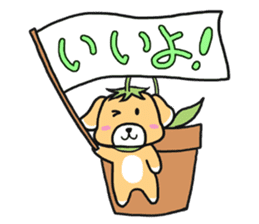 Bloom dog sticker #4456067