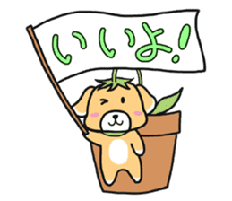 Bloom dog sticker #4456067