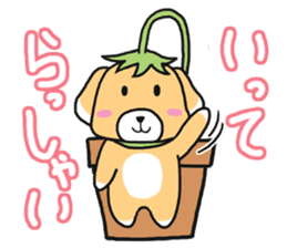 Bloom dog sticker #4456069