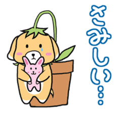 Bloom dog sticker #4456081