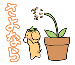 Bloom dog sticker #4456083