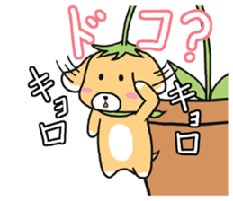 Bloom dog sticker #4456088