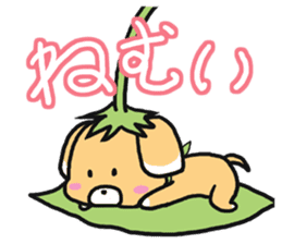 Bloom dog sticker #4456091