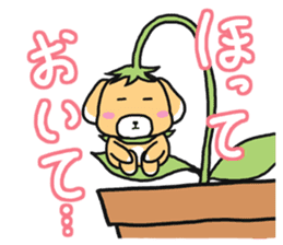 Bloom dog sticker #4456095