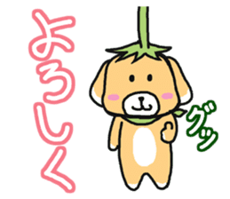 Bloom dog sticker #4456100