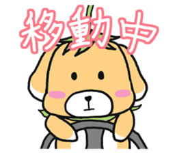 Bloom dog sticker #4456102