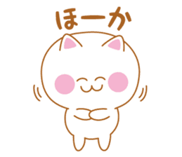 Cat of Shiga valve sticker #4456304
