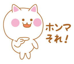 Cat of Shiga valve sticker #4456305