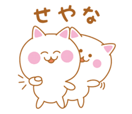 Cat of Shiga valve sticker #4456307