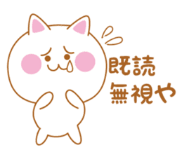 Cat of Shiga valve sticker #4456308
