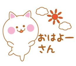 Cat of Shiga valve sticker #4456309