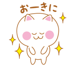 Cat of Shiga valve sticker #4456310