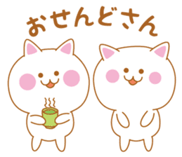 Cat of Shiga valve sticker #4456311