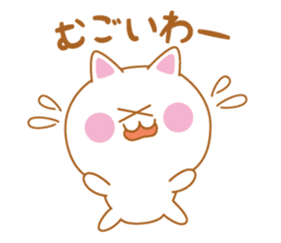 Cat of Shiga valve sticker #4456312