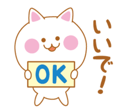 Cat of Shiga valve sticker #4456313