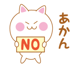 Cat of Shiga valve sticker #4456314