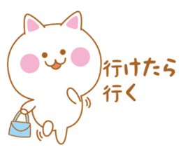 Cat of Shiga valve sticker #4456315
