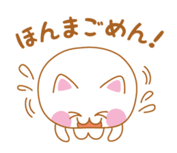 Cat of Shiga valve sticker #4456317