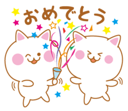 Cat of Shiga valve sticker #4456318