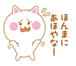 Cat of Shiga valve sticker #4456319