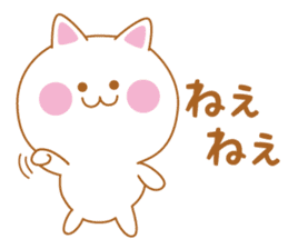 Cat of Shiga valve sticker #4456321