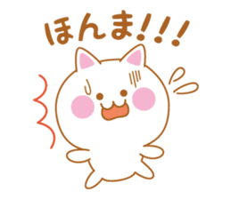 Cat of Shiga valve sticker #4456322