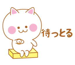 Cat of Shiga valve sticker #4456323