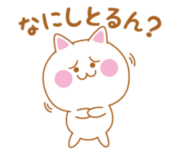Cat of Shiga valve sticker #4456324