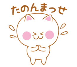 Cat of Shiga valve sticker #4456325