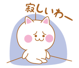 Cat of Shiga valve sticker #4456326